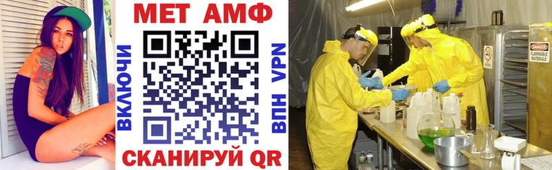 АМФЕТАМИН 97% Тотьма
