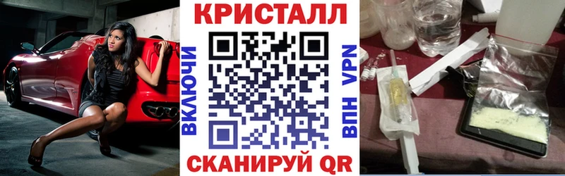 Купить закладки  Тотьма  АМФЕТАМИН VHQ 