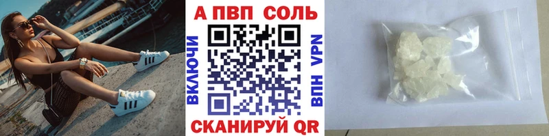 APVP СК  Купить закладки  Тотьма 