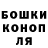 ГЕРОИН гречка Nils Vladimirson