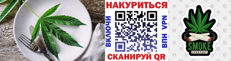 Еда ТГК конопля  Купить  Тотьма 