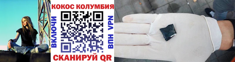 Купить  Тотьма  КОКАИН Боливия 