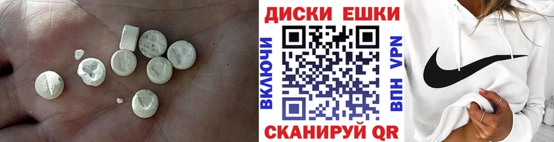 Экстази DUBAI  Купить  Тотьма 