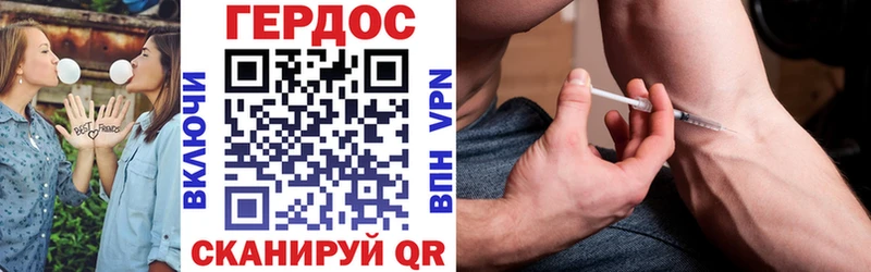 Купить где  Тотьма  ГЕРОИН афганец 