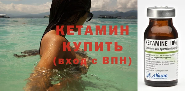 наркотики Бородино