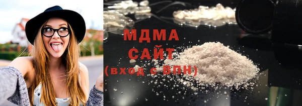 наркотики Бородино