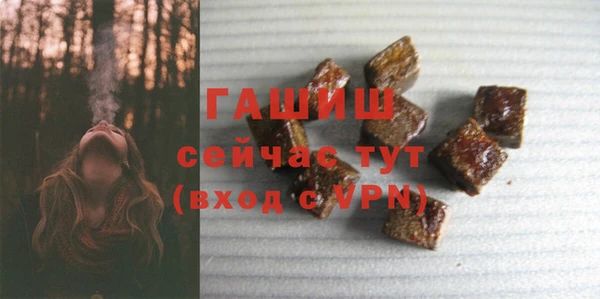 дмт Бронницы