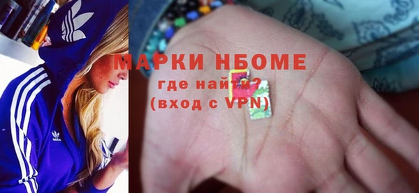 соль курить ск Бугульма