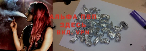 соль курить ск Бугульма