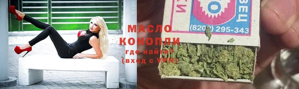 дмт Бронницы