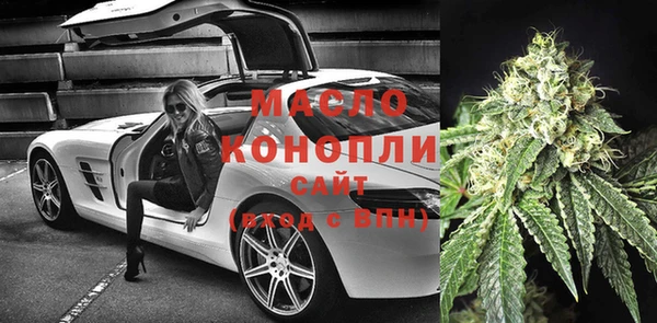 дмт Бронницы