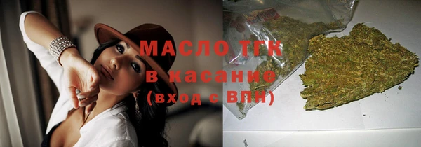 соль курить ск Бугульма