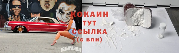наркотики Бородино