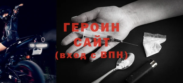 наркотики Бородино