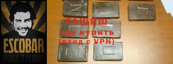 соль курить ск Бугульма