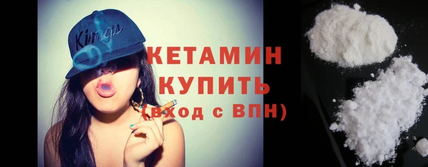наркотики Бородино