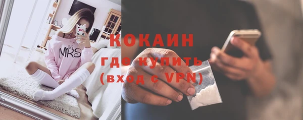 наркотики Бородино