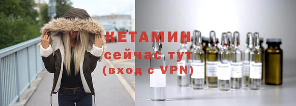 дмт Бронницы