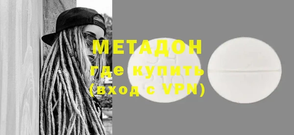 соль курить ск Бугульма