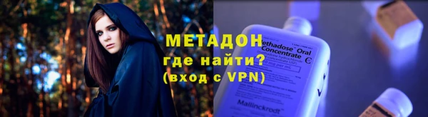 соль курить ск Бугульма