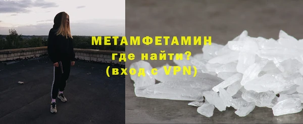 дмт Бронницы