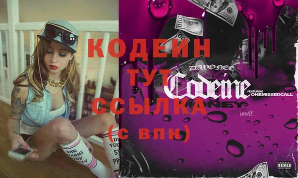 соль курить ск Бугульма