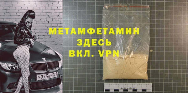 дмт Бронницы