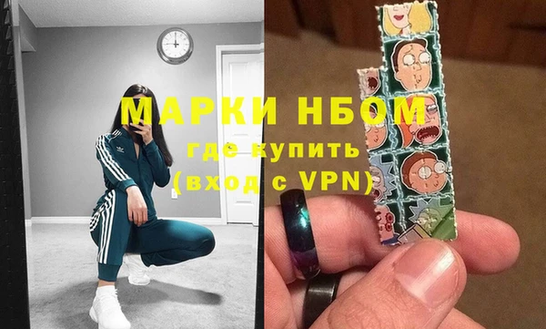 дмт Бронницы