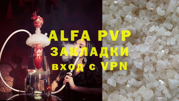 соль курить ск Бугульма