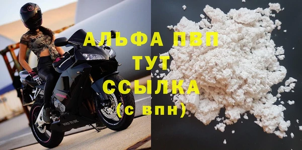 наркотики Бородино