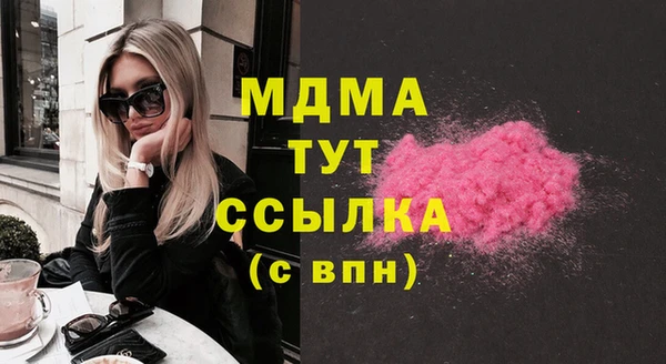 соль курить ск Бугульма