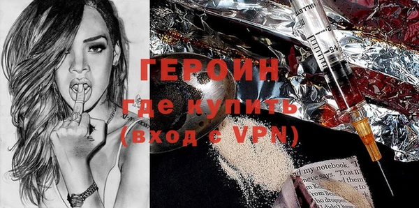 соль курить ск Бугульма