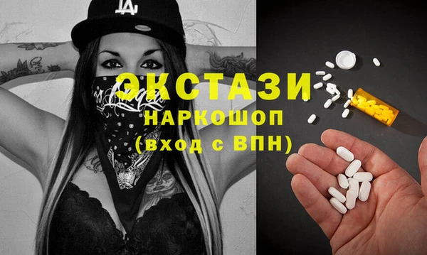 соль курить ск Бугульма