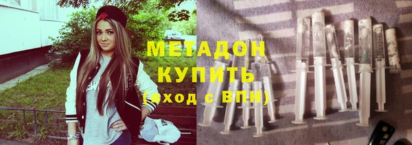 дмт Бронницы
