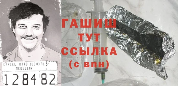 наркотики Бородино