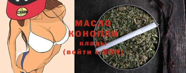 соль курить ск Бугульма