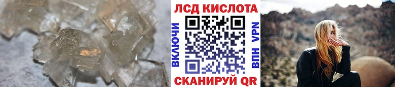 Купить закладки  Тотьма  LSD-25 экстази кислота 