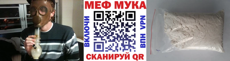 Купить где  Тотьма  МЕФ VHQ 