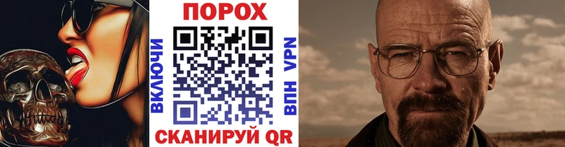 Первитин витя  Купить  Тотьма 