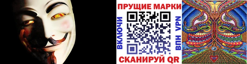 Купить где  Тотьма  Наркотические марки 1500мкг 